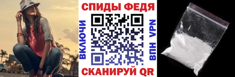 АМФЕТАМИН VHQ Рязань