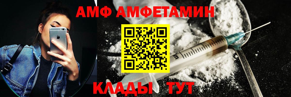 АМФ Premium Рязань