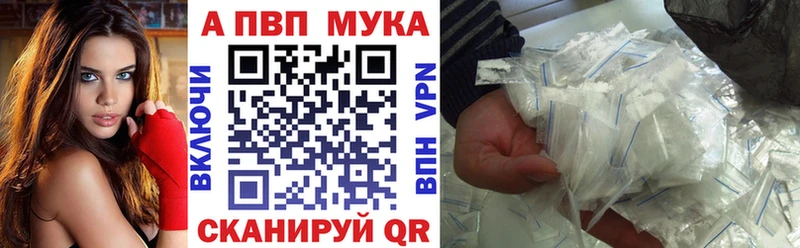 А ПВП крисы CK  shop наркотические препараты  Рязань  купить наркоту 