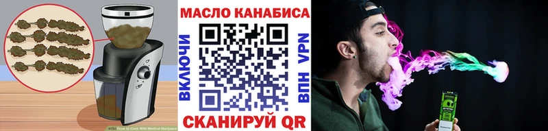 Печенье с ТГК конопля  Рязань 