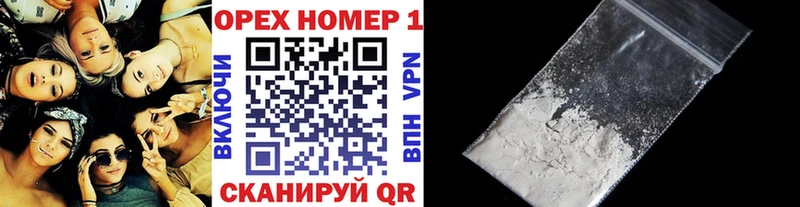 Кокаин 97%  Рязань 