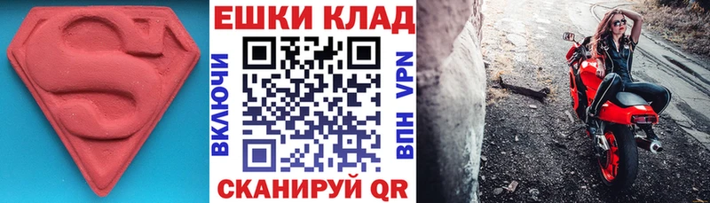 KRAKEN tor  Рязань  Ecstasy 99% 