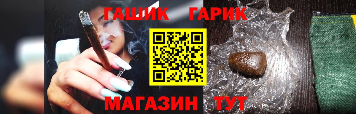 Гашиш  Вход с VPN  Рязань  ГАШИШ Ice-O-Lator  Гашиш Изолятор 