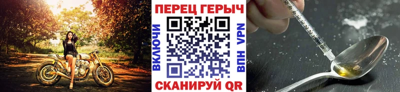ГЕРОИН Афган  Рязань 