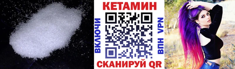 КЕТАМИН VHQ МЕГА ONION Рязань
