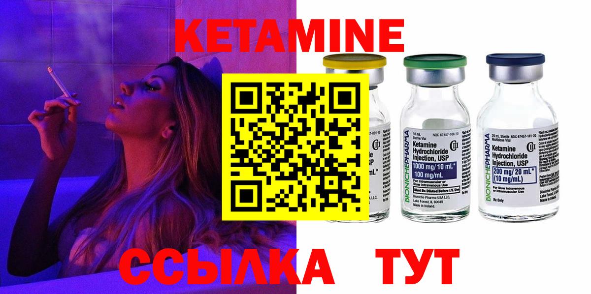 Рязань  OMG ссылка  Вход с VPN  КЕТАМИН ketamine 