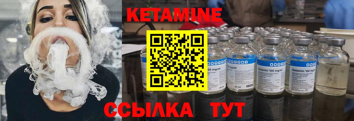 Каннабис Рязань