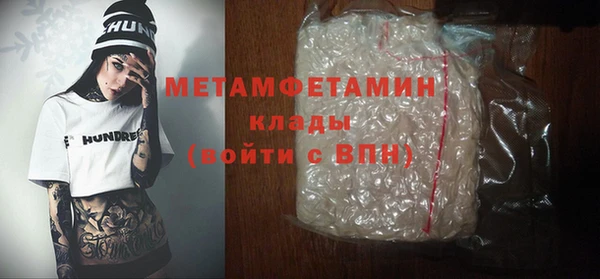 кокаин премиум Абдулино