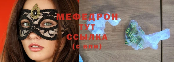 скорость Абаза