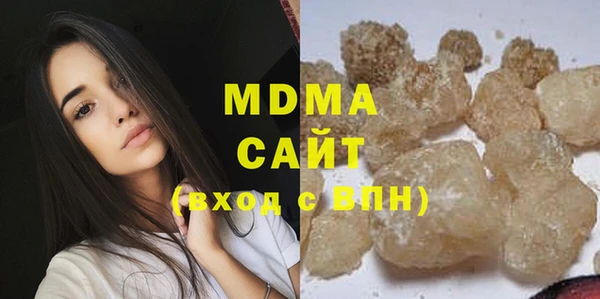 кокаин премиум Абдулино