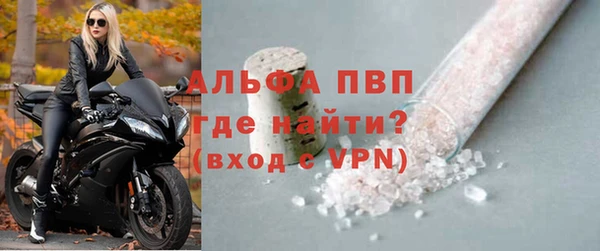 скорость Абаза