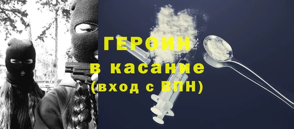 кокаин премиум Абдулино