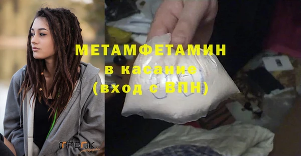 MDMA Premium VHQ Горно-Алтайск