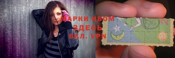 jwh Абинск