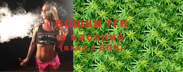 кокаин премиум Абдулино