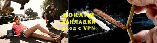 jwh Абинск
