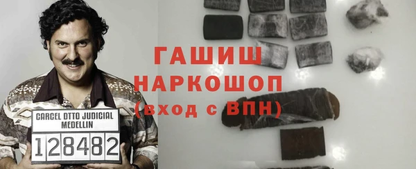кокаин премиум Абдулино