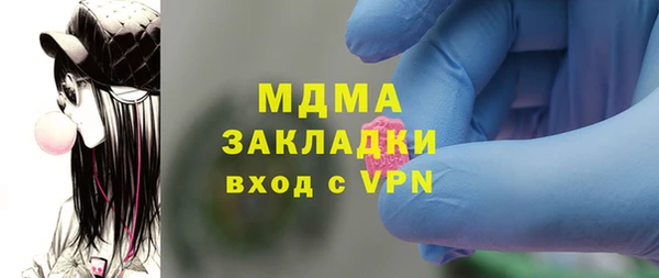 скорость Абаза