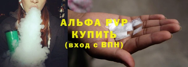 jwh Абинск