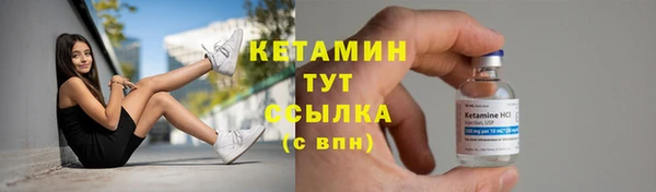 кокаин премиум Абдулино