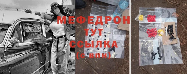 кокаин премиум Абдулино