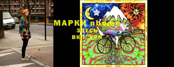кокаин премиум Абдулино