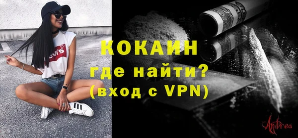 jwh Абинск