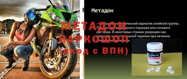 jwh Абинск
