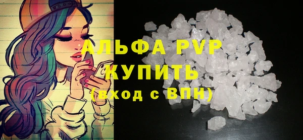 кокаин премиум Абдулино