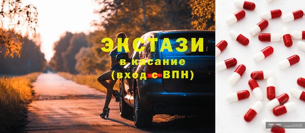 кокаин премиум Абдулино