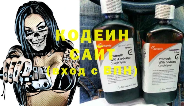 скорость Абаза