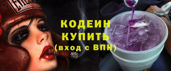 кокаин премиум Абдулино