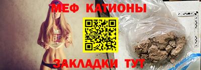 эйфоретик Северобайкальск