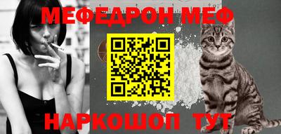эйфоретик Северобайкальск
