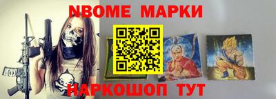эйфоретик Северобайкальск
