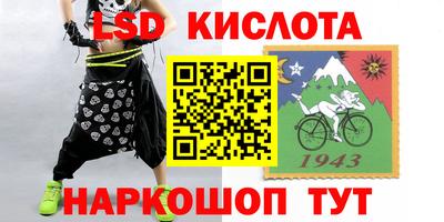 эйфоретик Северобайкальск