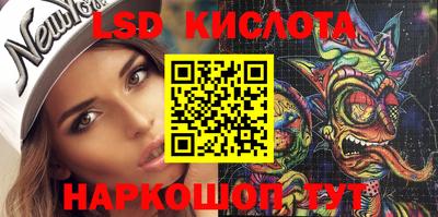 эйфоретик Северобайкальск
