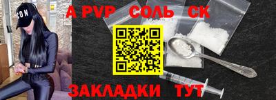 Альфа ПВП Севастополь