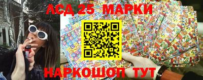 эйфоретик Северобайкальск