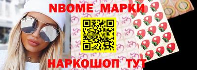 эйфоретик Северобайкальск
