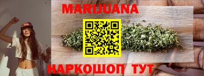 эйфоретик Северобайкальск
