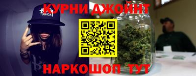 эйфоретик Северобайкальск