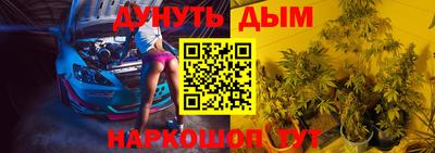 эйфоретик Северобайкальск