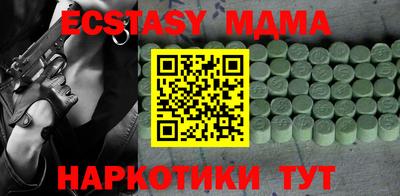 Альфа ПВП Севастополь