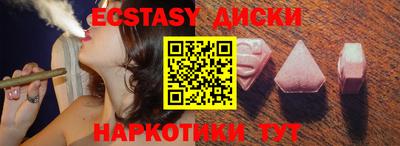 эйфоретик Северобайкальск