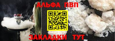 Альфа ПВП Севастополь