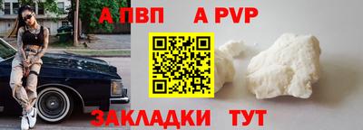герыч Свободный