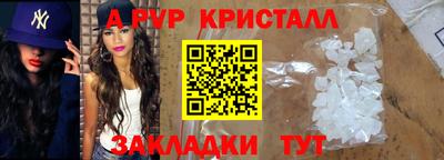 Альфа ПВП Севастополь