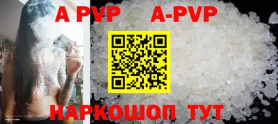 герыч Свободный
