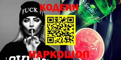 эйфоретик Северобайкальск